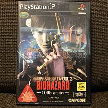 正版2【古籍】女四書集註 歷史價格詳細信息