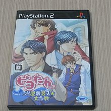 PS2日版潛龍諜影2真實之影 歷史價格詳細信息