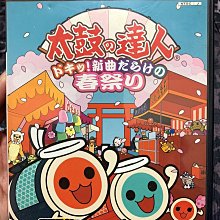 幸運小兔 PS2 太空戰士 7 地獄三頭犬的輓歌 最終幻想 7 Dirge Of Cerberus 日版 A2 歷史價格詳細信息