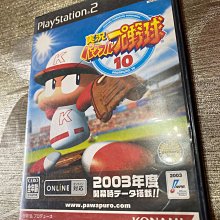 PS2　遊樂場一族 熱血高校躲避球 (熱血硬派 躲避球部) 大型電玩完全移植　純日版 二手品 歷史價格詳細信息