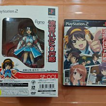 涼宮春日的秘話｜日文版限定內容｜稀有全新 歷史價格詳細信息