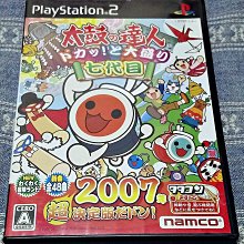 幸運小兔 PS2 太空戰士 7 地獄三頭犬的輓歌 最終幻想 7 Dirge Of Cerberus 日版 A2 歷史價格詳細信息