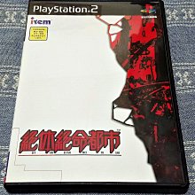 幸運小兔 PS2 潛龍諜影 2 Metal Gear Solid PlayStation2 日版 E4/D2 歷史價格詳細信息