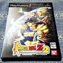 PS2 七龍珠 Z 2 純日版 日文版 2代 二代 Dragon Ball ドラゴンボール Z 2 #249 歷史價格詳細信息