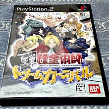 鋼之鍊金術師FULLMETAL ALCHEMIST,袋子，小工具箱，鑰匙圈 -含 掛號郵資 歷史價格詳細信息