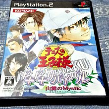 幸運小兔 PS2 潛龍諜影 2 Metal Gear Solid PlayStation2 日版 E4/D2 歷史價格詳細信息