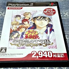幸運小兔 PS2遊戲 PS2 劇空間野球 劇空間職業棒球 職棒  PlayStation2 日版 A5 歷史價格詳細信息