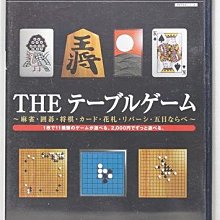 PS2 SIMPLE 2000系列 Vol.51 THE 戰艦 歷史價格詳細信息