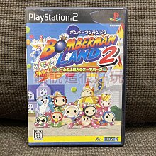 PS2　遊樂場一族 熱血高校躲避球 (熱血硬派 躲避球部) 大型電玩完全移植　純日版 二手品 歷史價格詳細信息