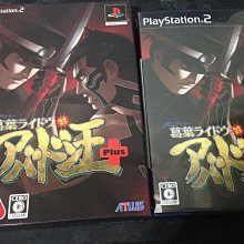 天空艾克斯  PS2 三國志9 三國志IX 純日版 歷史價格詳細信息