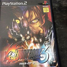 PS2 獸人格鬥3 Bloody Roar 3 日文版 直購價1500元 桃園《蝦米小鋪》 歷史價格詳細信息