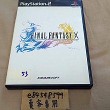 PS2 太空戰士 12 品項 幾乎無刮 Final Fantasy XII 最終幻想 純日版 日文版 #57 歷史價格詳細信息