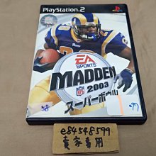 PS2 爆笑 人生回道【原版實體光碟 】日版 歷史價格詳細信息