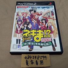 PS2 魔法氣泡 狂熱版 純日版 日文版 PuyoPuyo Fever SEGA ぷよぷよフィーバー #241 歷史價格詳細信息