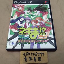 PS2 魔法氣泡 狂熱版 純日版 日文版 PuyoPuyo Fever SEGA ぷよぷよフィーバー #241 歷史價格詳細信息