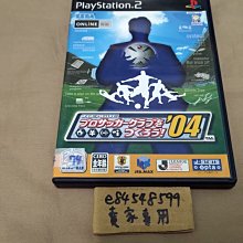 PS2 模擬遊戲：歡迎光臨山羊村 SuperLite 2000 歷史價格詳細信息