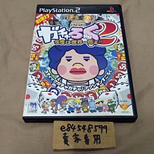 PS2周邊 原廠 日本原裝 8MB記憶卡 Menory Card 8MB 青色 附收納盒【魔力電玩】 歷史價格詳細信息