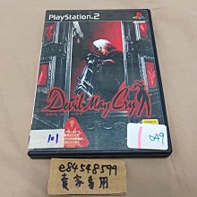 ps2 魔術士歐菲 日版 ORPHEN 原廠 歷史價格詳細信息