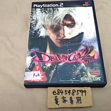 ps2 魔術士歐菲 日版 ORPHEN 原廠 歷史價格詳細信息