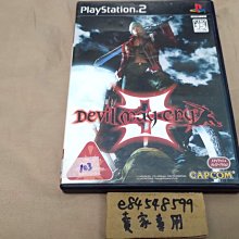 PS2 惡魔城：無罪的嘆息 限定版 他網拍賣同步 請下標前請先提問有無賣掉 歷史價格詳細信息