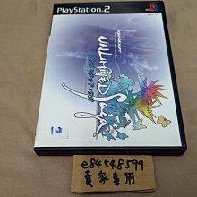 PS2 復活邪神：吟遊詩人之歌 遊戲光碟 亞洲日文版 全新未拆封 歷史價格詳細信息