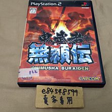 無賴勇者的鬼畜美學 1～11 作者：上栖綴人 出版社：東立（二手） 歷史價格詳細信息