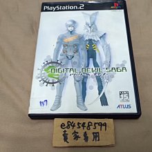 PS2數位同軸光纖超便宜稀少功能正常土城可面交PS1.2  3D端子數位光纖線SONY正原廠 歷史價格詳細信息