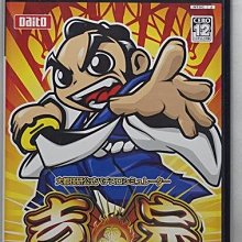 PS2 大都技研公式柏青嫂模擬機 押忍！番長 日版 歷史價格詳細信息
