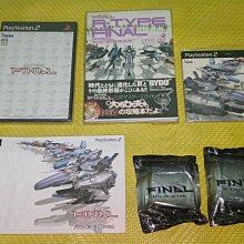 PS2 TYPE-S 大賽車 純日版 日文版 DRIVING EMOTION #206 歷史價格詳細信息