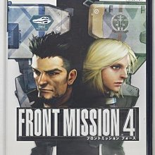 PS2 日版【雷霆任務 5 】～戰爭的傷痕～ 歷史價格詳細信息