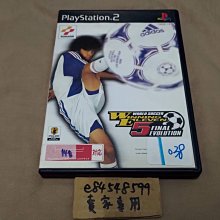 PS2 競速熱鬥賽C1 大賽 Racing Battle: C1 Grand Prix 歷史價格詳細信息