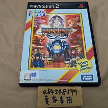 PS2 洛克人X8 純日版 (編號131) 歷史價格詳細信息