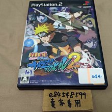 Naruto Shippuden Men's Sleep Joggers Sleep Pant Size Medium 歷史價格詳細信息