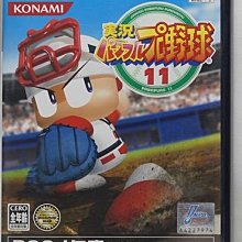 PS2 日版 轉生八犬士封魔錄 歷史價格詳細信息
