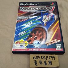 ps2 極速快感 職業街頭 日版 Need FOR Speed 原廠 歷史價格詳細信息