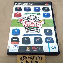 PS2 プロ麻雀 概 NEXT (職業麻將聯盟 NEXT)(缺說明書) 歷史價格詳細信息
