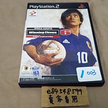 PS2 競速熱鬥賽C1 大賽 Racing Battle: C1 Grand Prix 歷史價格詳細信息