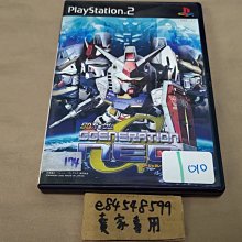 PS2 SD鋼彈G世代SEED 日文版 直購價500元 桃園《蝦米小鋪》 歷史價格詳細信息