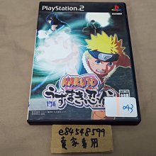 PS2 忍/男忍 Shinobi 日文版 直購價400元 桃園《蝦米小鋪》 歷史價格詳細信息
