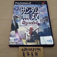 PS2 鋼之鍊金術師 無法飛翔的天使 鋼鍊 近無刮 純日版 日文版 Fullmetal Alchemist #223 歷史價格詳細信息