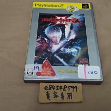 惡魔獵人3 但丁 精緻版衣服全套 鬼泣3/Cosplay服裝訂做COS衣裝外套假髮/高還原細節/優惠免訂金 歷史價格詳細信息