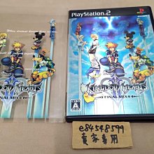 王國之心2~官方完全攻略【消費滿1500這本書減70】 歷史價格詳細信息