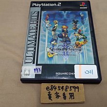 王國之心2~官方完全攻略【消費滿1500這本書減70】 歷史價格詳細信息