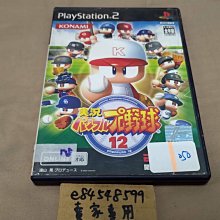 PS2 實況世界足球 2000 純日版 日文版 WORLD SOCCER 実況ワールドサッカー #132 歷史價格詳細信息