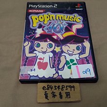 PS2 日版 動感音樂 11 Pop'n Music 11 歷史價格詳細信息