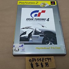 PS2 四眼天雞 日版 迪士尼 歷史價格詳細信息
