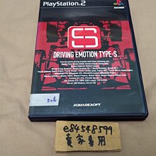 大賽車 早期 極度稀有品 鑽石撲克牌 遊戲撲克牌 全新品項好 紙牌 懷舊 收藏 童玩 古早 桌遊 紙上 桌上 復古 歷史價格詳細信息