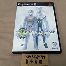 近無刮 PS2 忍道戒 忍道 戒 shinobido imashime Ninja 日版 遊戲 12 T848 歷史價格詳細信息