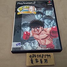 PS2　第3次超級機器人大戰 α (ALPHA) 初回版　純日版 二手品 歷史價格詳細信息