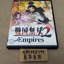 PS2 戰國無雙2 純日版 日文版 2代 二代  Samurai Warriors 戦国無双 KOEI 光榮 #265 歷史價格詳細信息